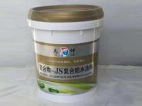 聚合物-JS复合防水涂料1