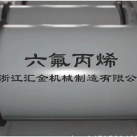 六氟丙烯_全氟丙烯C3F6气体