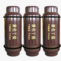异丁烷