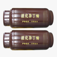 异丁烯_2-甲基丙烯