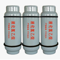 氯乙烷_一氯乙烷_氯乙烷气体