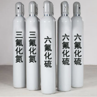 高纯三氟化氮