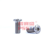定制螺丝-23