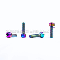 定制螺丝