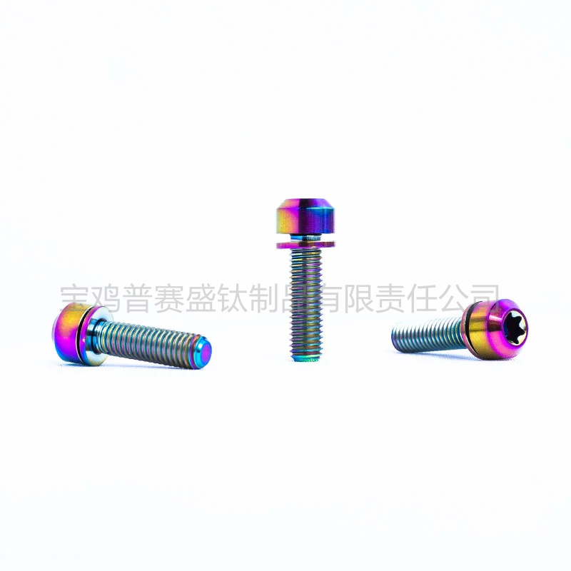 定制螺丝