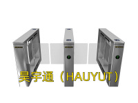 公宇豪华小摆闸