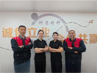 业务部
