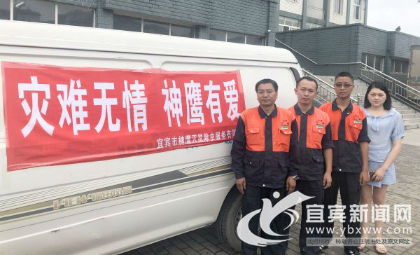 做强做大企业的同时，神鹰人也不忘回报社会。（神鹰公司 供图）