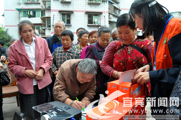 xinhua_sc_yibin201510271616584811212