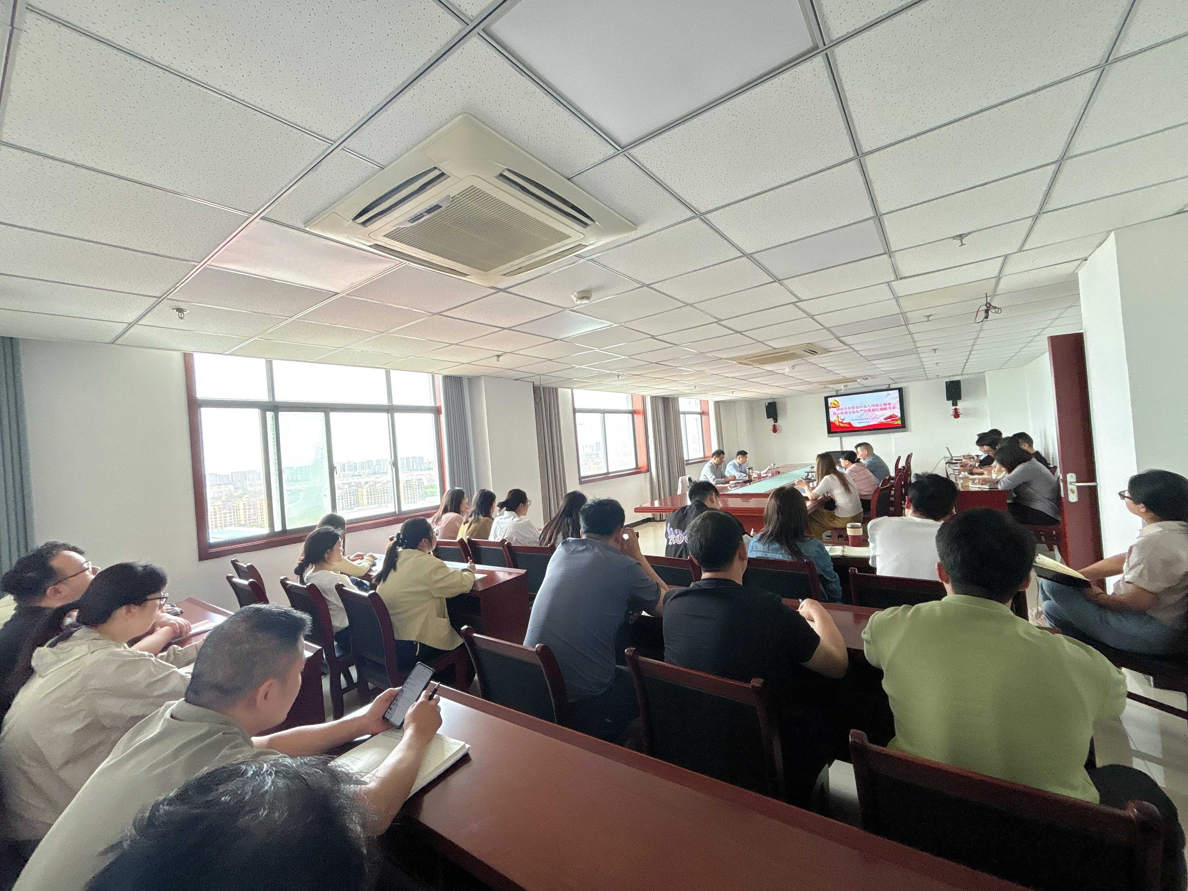 国金公司开展中央八项规定精神专题宣讲