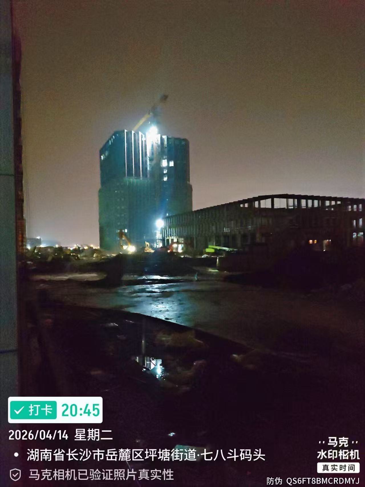 微信图片_20260421172855_80_3095