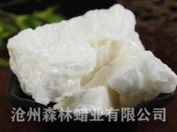 公司荣誉-1-