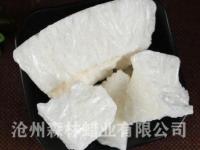 公司荣誉-4-