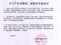 公司荣誉-5-