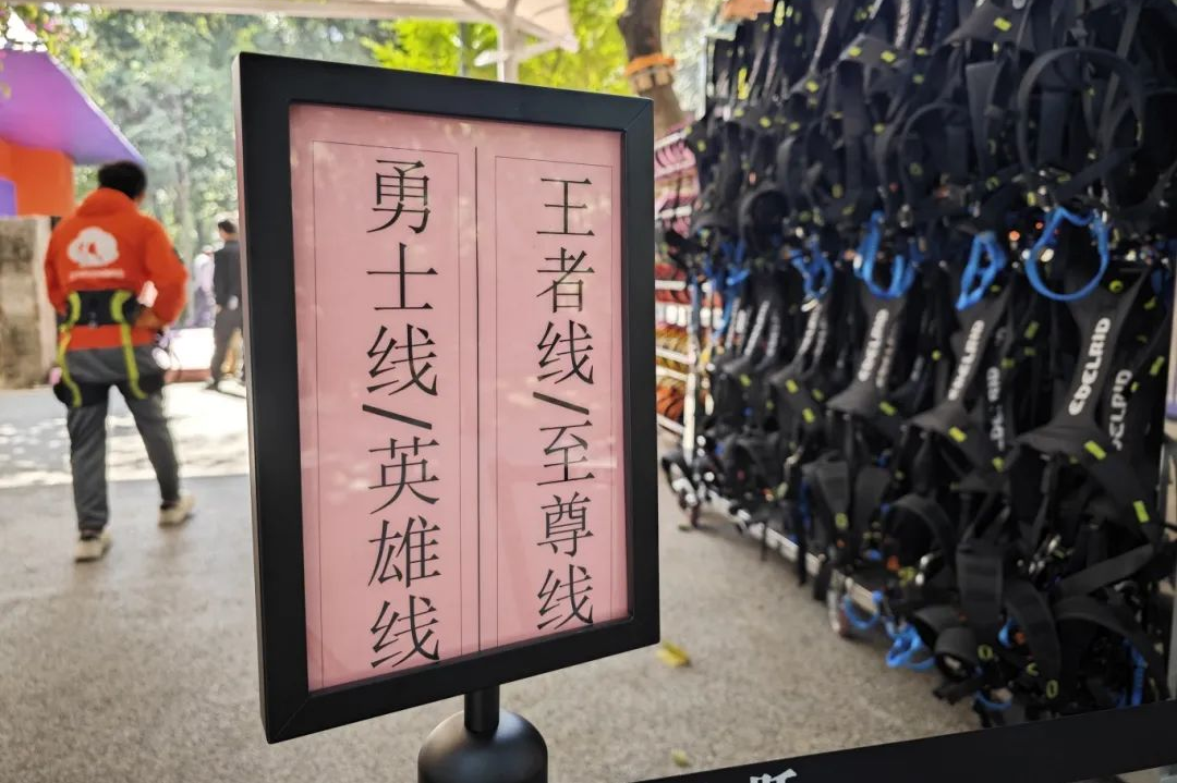 路线标识.png