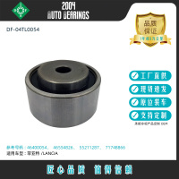 厂家现货批发涨紧轮46400054适用