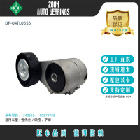 厂家现货配件批发涨紧轮总成134055