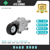 厂家现货批发涨紧轮575186适用雪铁