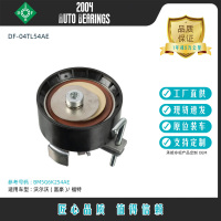 工厂现货批发涨紧轮BM5G6K254A