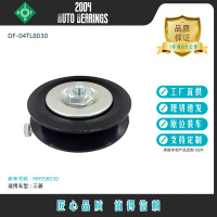 工厂现货配件批发涨紧轮MR958030