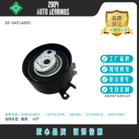 现货批发涨紧轮8200454895适用