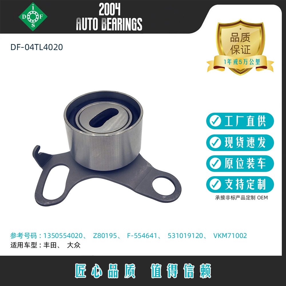 工厂现货批发涨紧轮1350554020