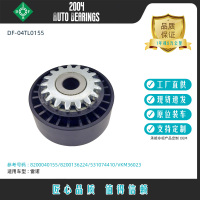 现货批发涨紧轮轴承8200040155