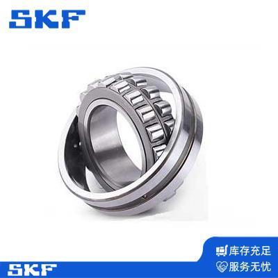 SKF调心滚子轴承1