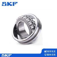 SKF调心滚子轴承1