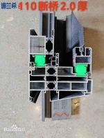 110断桥2.0厚