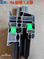 96断桥1.4厚