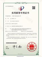 一种防气体窜仓的转子秤