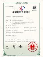 一种防物料流出的微型皮带秤