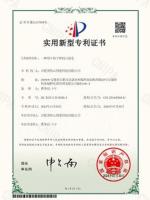 一种用于转子秤的计量仓
