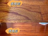 地板打蜡