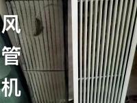 空调清洗5