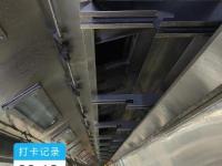 油烟机清洗-8-