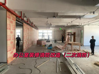 办公室装修消防改造