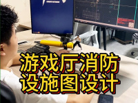 游戏厅消防设施图设计