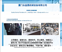 image-20250722112252-2