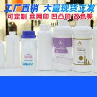 塑料瓶定制丝网印刷、凹凸印