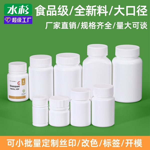 食品塑料瓶厂家如何选择?