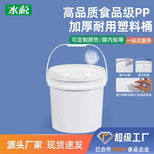 塑料桶选择哪种材质比较耐用?