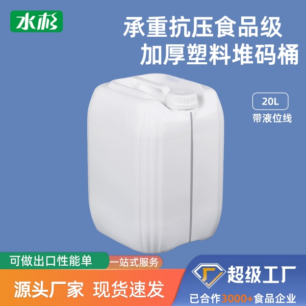 化工塑料桶储存柴油可以吗?
