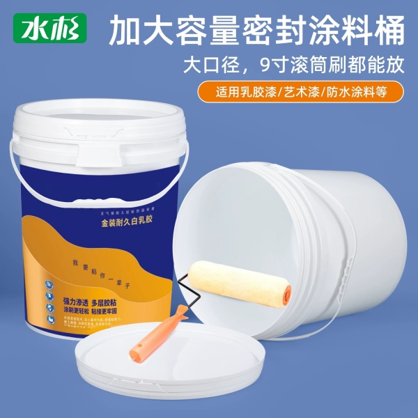 乳胶漆塑料桶厂家哪家好?
