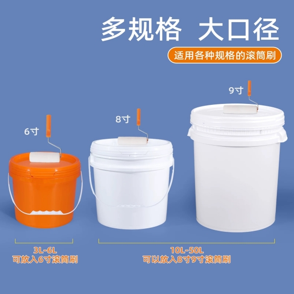 选用涂料桶应该遵循哪些原则