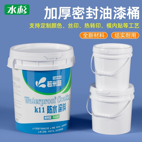 化工油漆桶的用途是什么