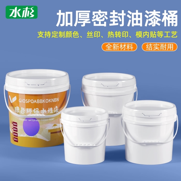 化工油漆桶的用途是什么