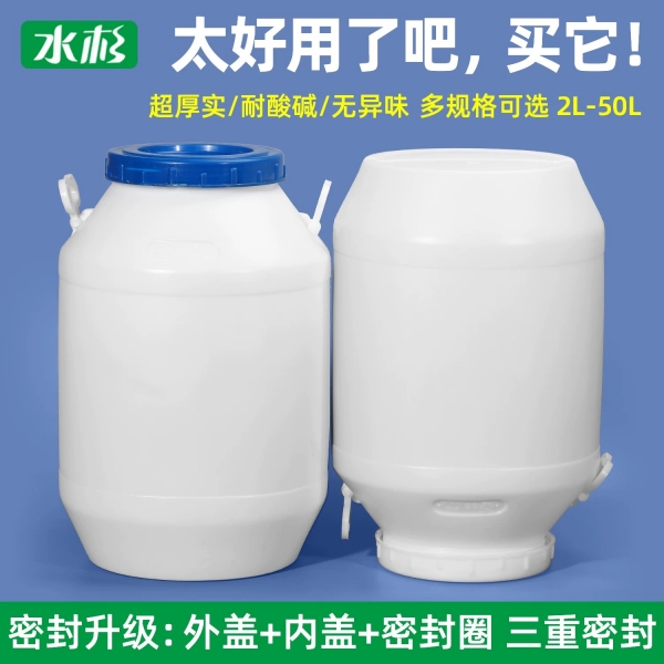 酵素桶与普通塑料桶的区别