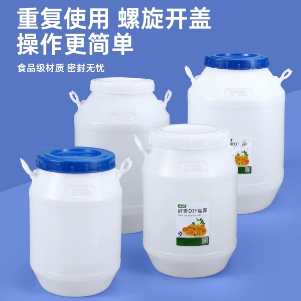 酵素桶与普通塑料桶的区别